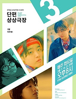 배우 이주영의 단편들