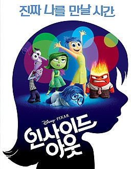꺼내먹어요