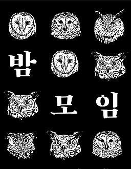 벌써 일 년