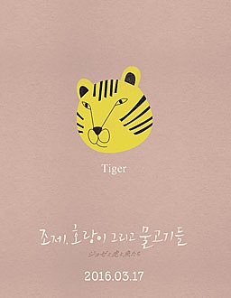 봄캐롤처럼 돌아온 재개봉 영화