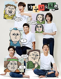나는 웹드라마를 본다