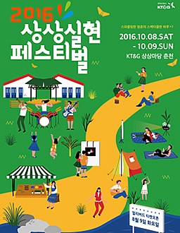 하루 더하기 하루