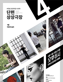 이랑의 놀이