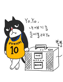 <도쿄 트라이브>편