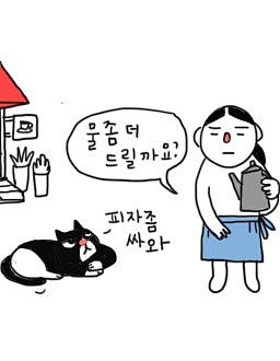 <내일을 위한 시간>편