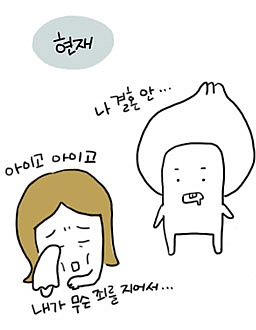 <언니의 결혼>편