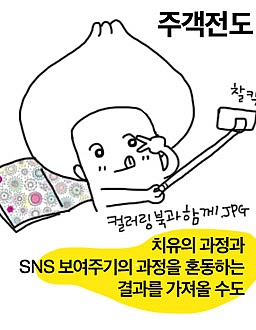<컬러링북>편