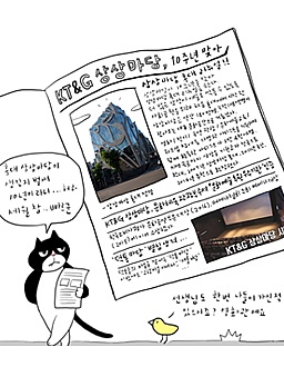 준이치 선생님의 이중생활