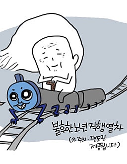 <사는 게 뭐라고>편