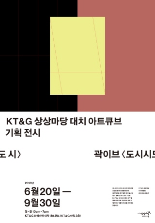 도시시도 시