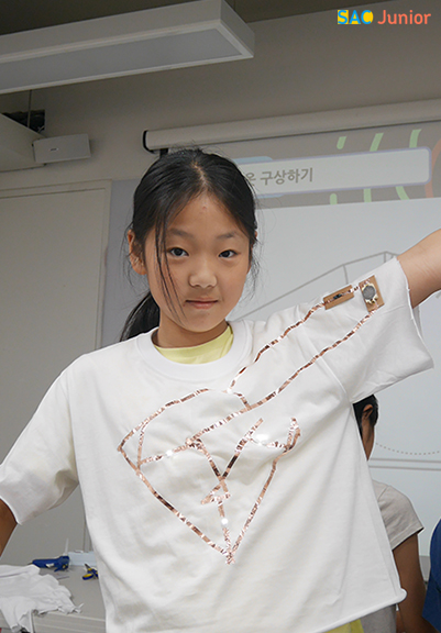 〈SAC Junior 4기〉#5. 빛과 움직임 (Light & Moving)