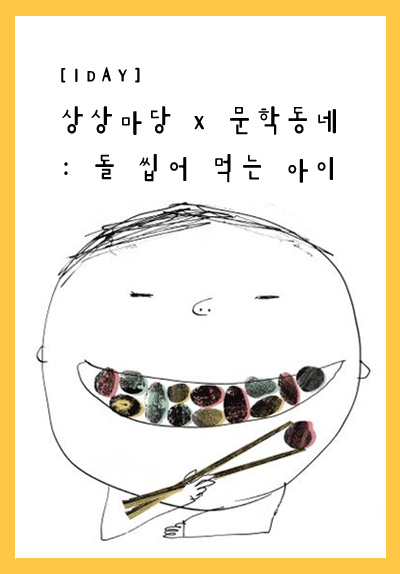 썸네일이미지