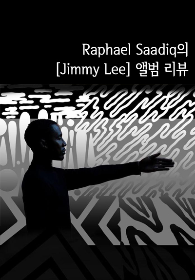 라파엘 사딕, 그 동안 들려주지 않았던 이야기