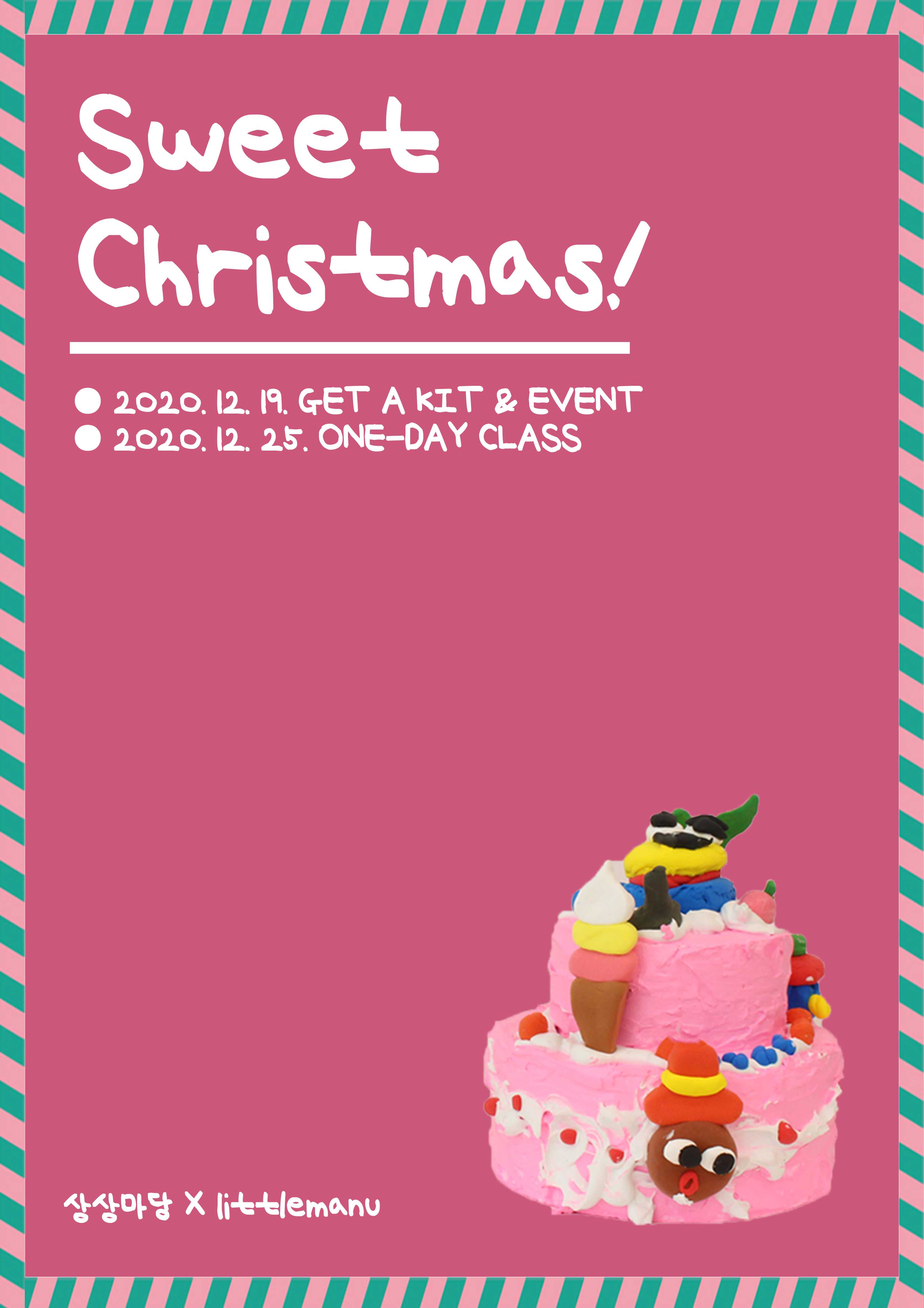 Sweet Christmas #1