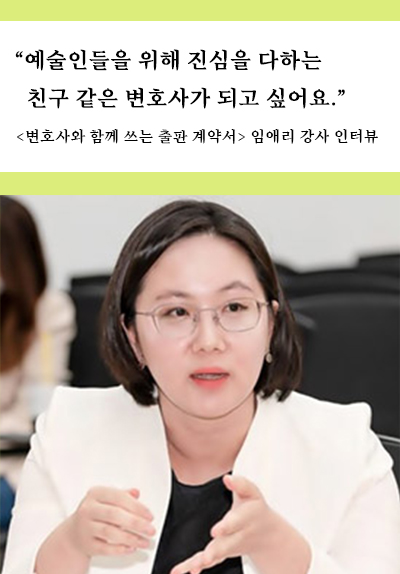 예술인들의 친구가 되고 싶습니다