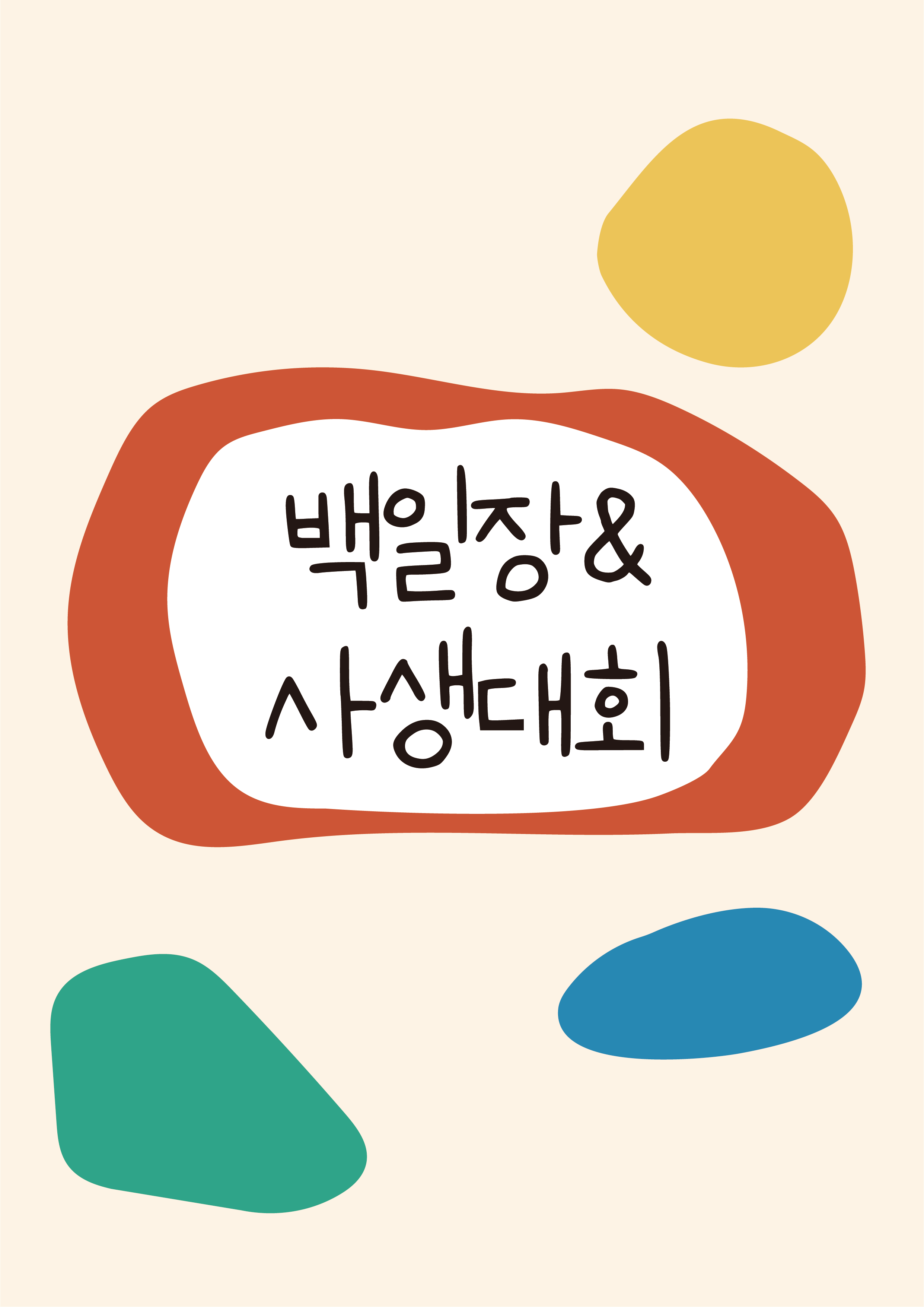 썸네일이미지