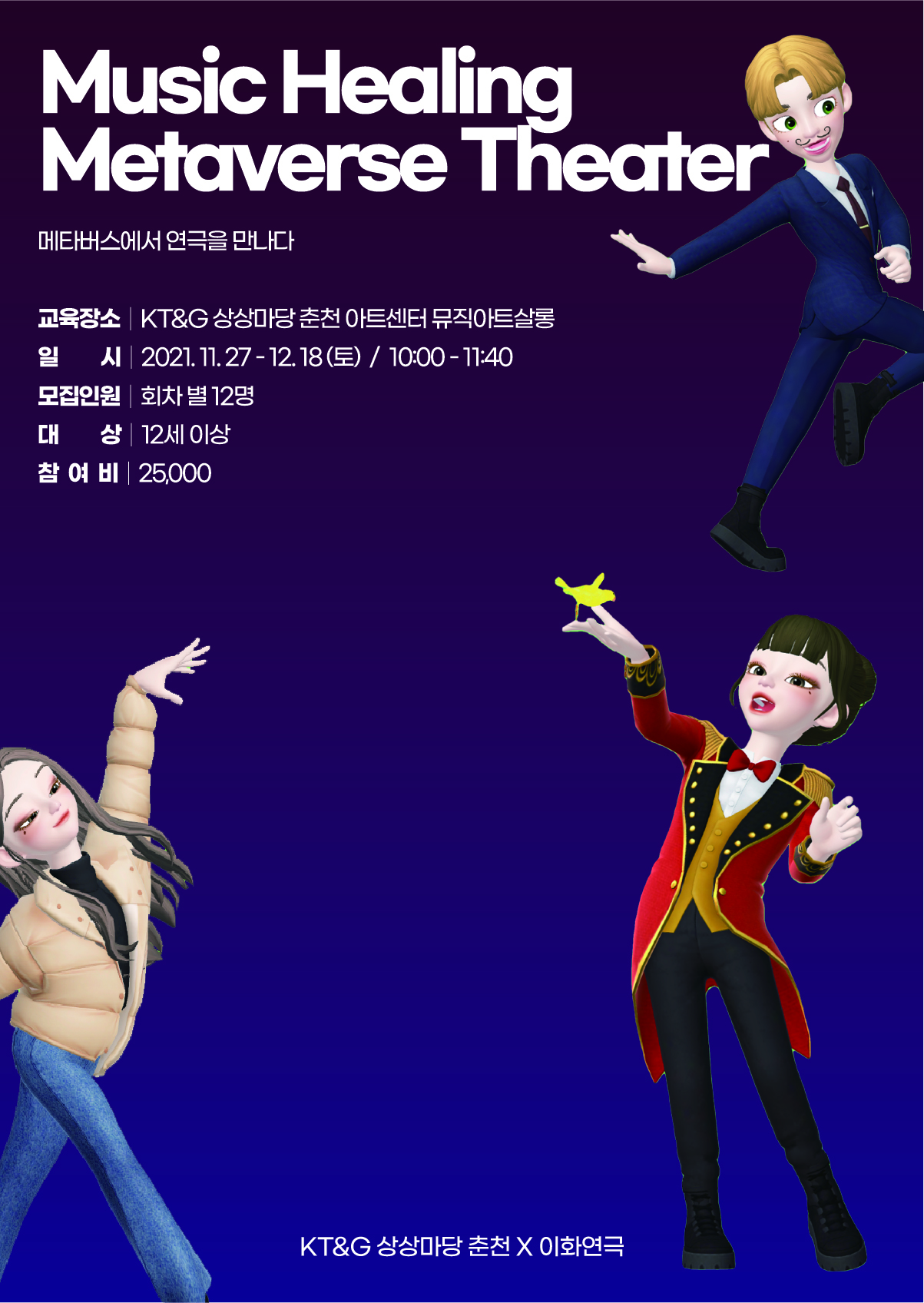뮤직힐링