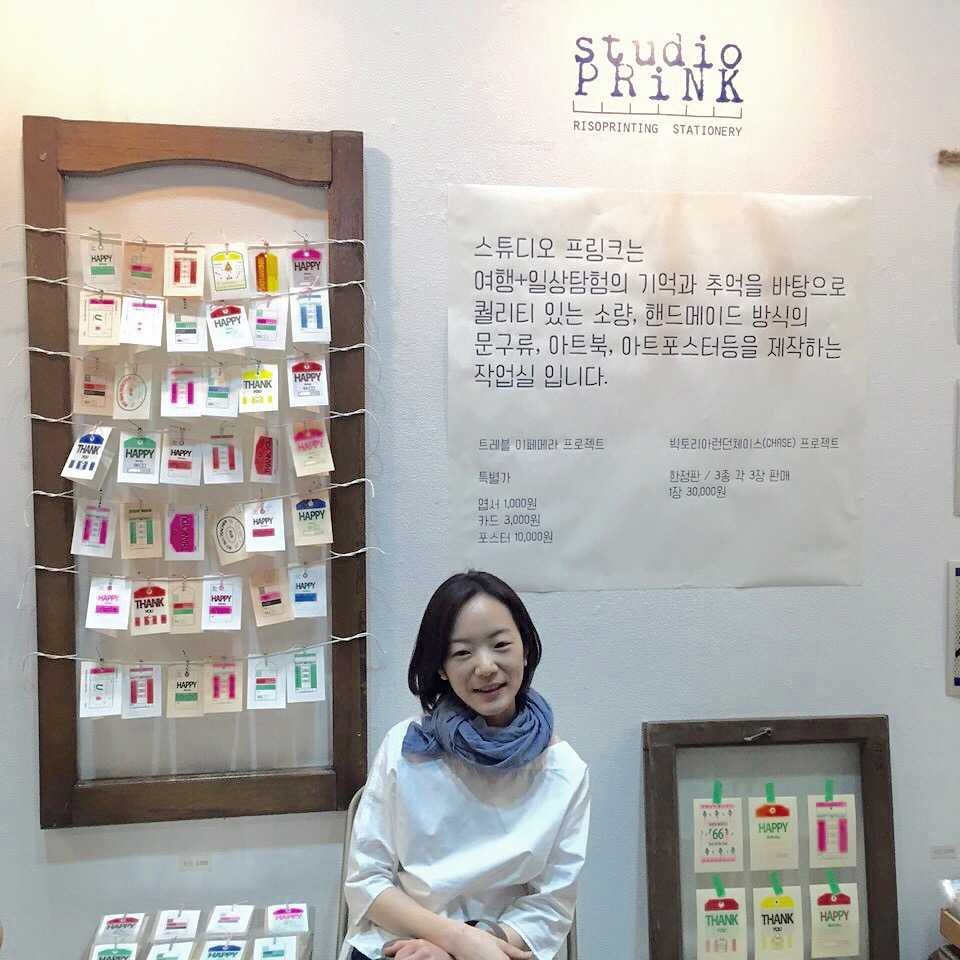 이연옥 강사