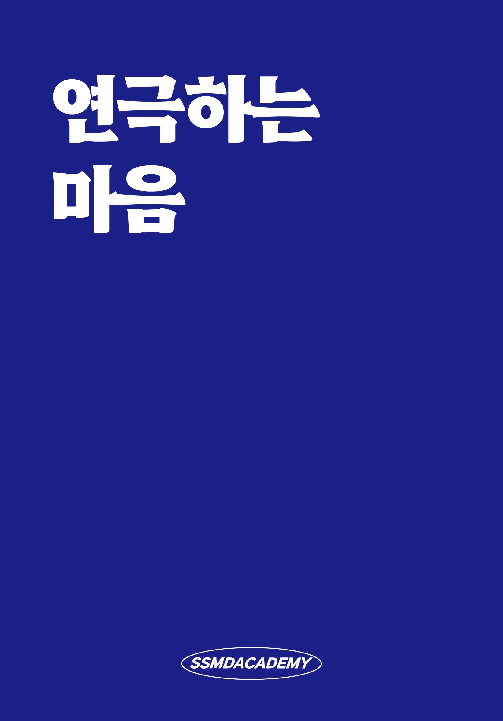 연극.jpg