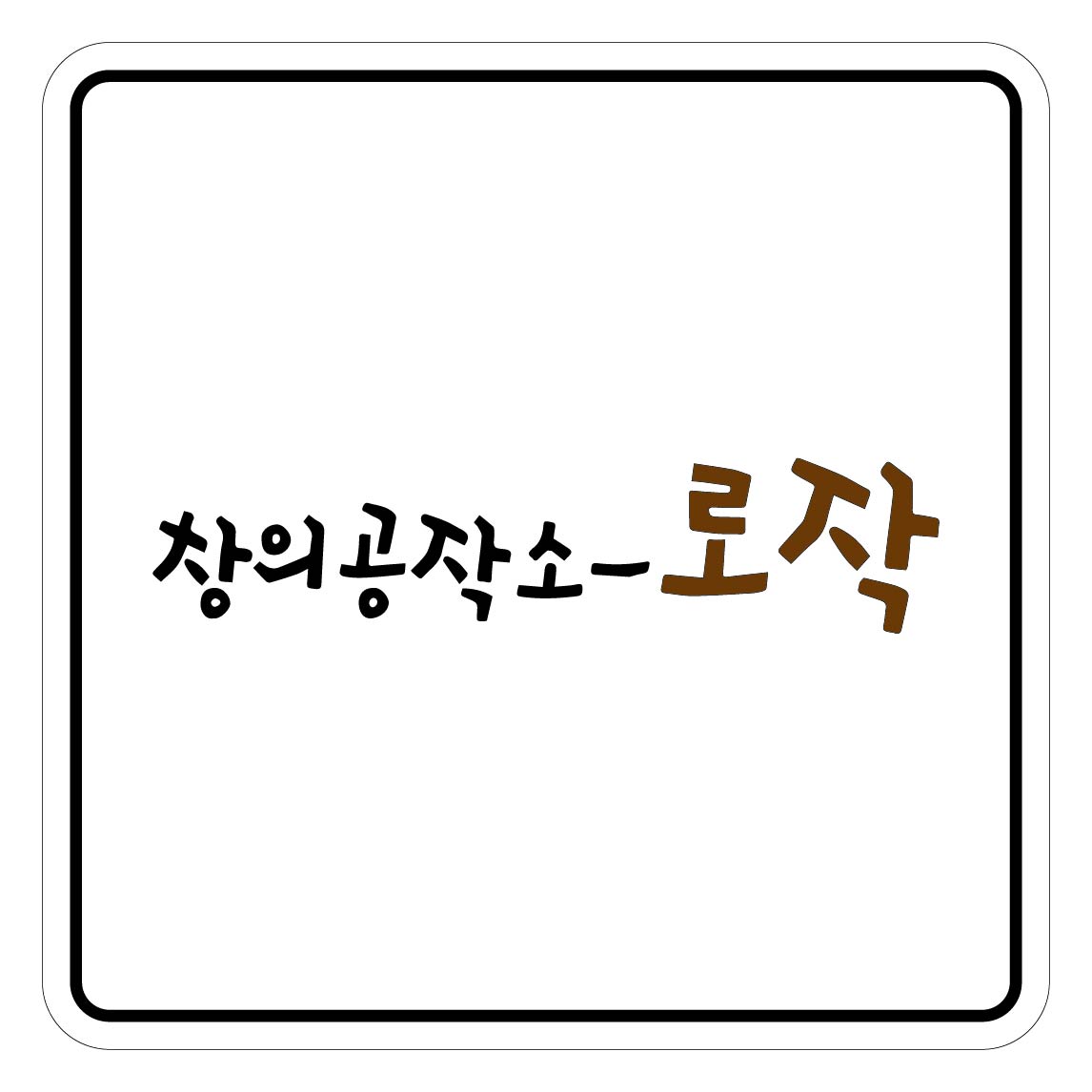 이수영 강사