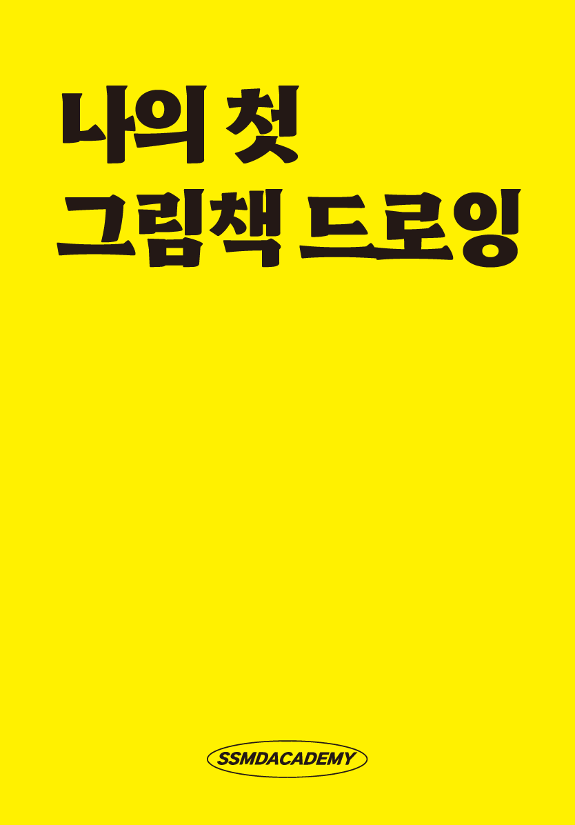 나첫그.png