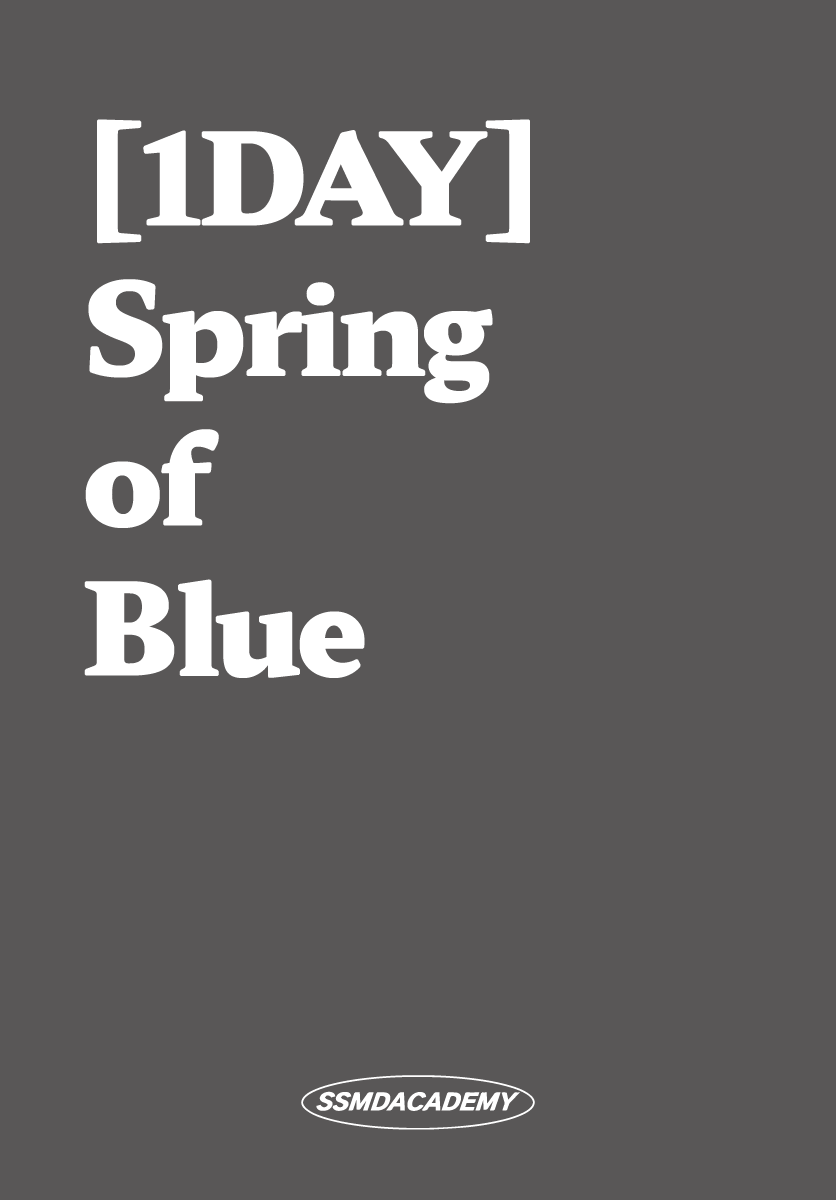 [1DAY] Spring of Blue