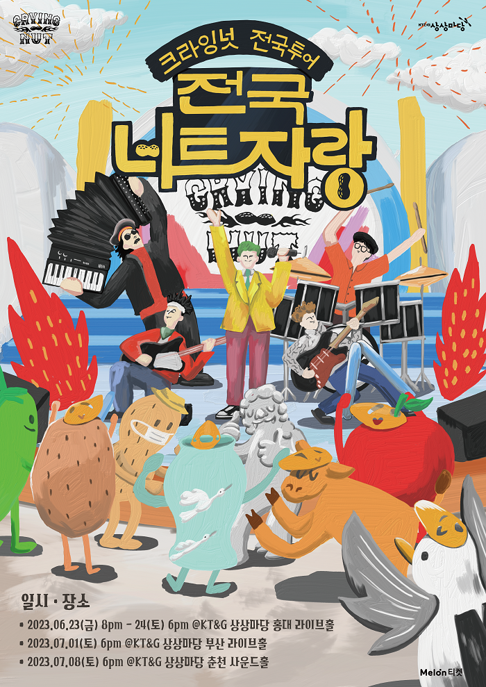 썸네일이미지