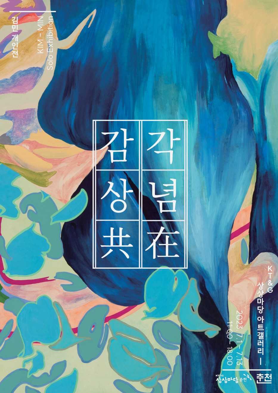 썸네일이미지