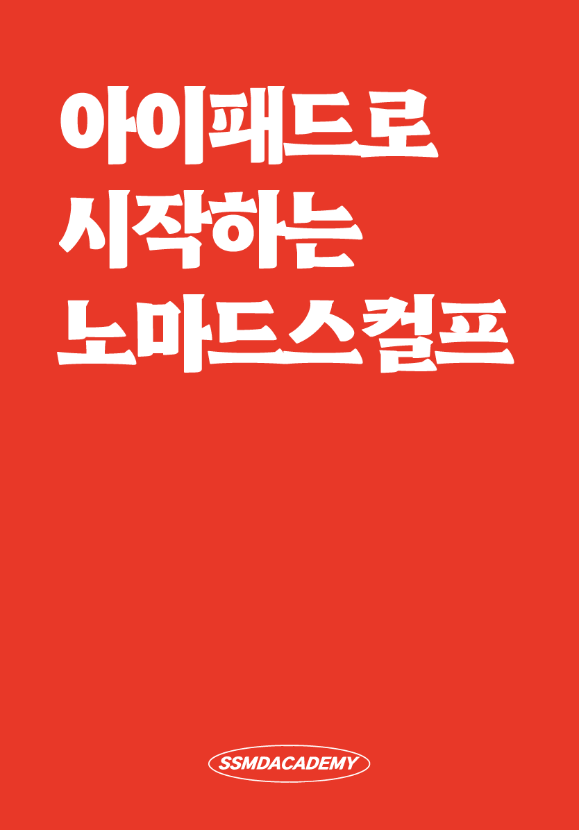 썸네일이미지