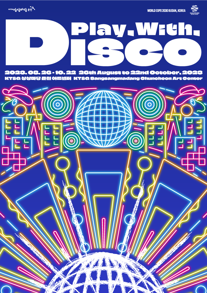 PlayWithDisco.png