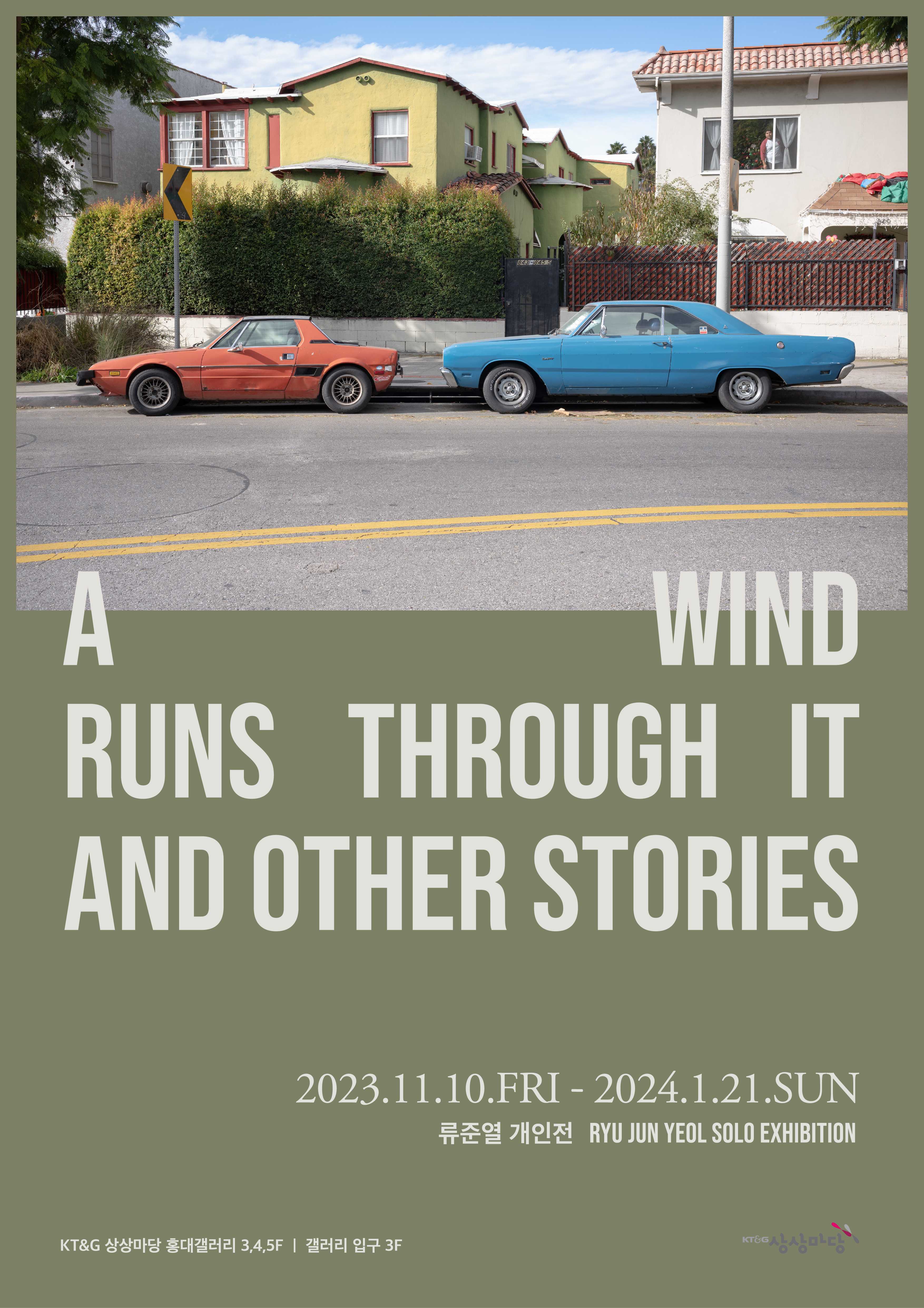 A Wind Runs Through It and Other Stories