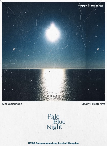 김정훈 단독 콘서트 'Pale Blue Night'