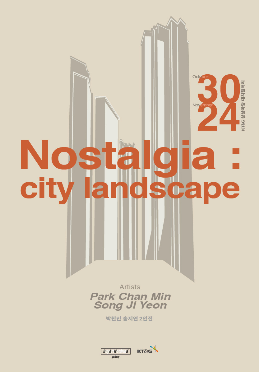 Nostalgia : city landscape