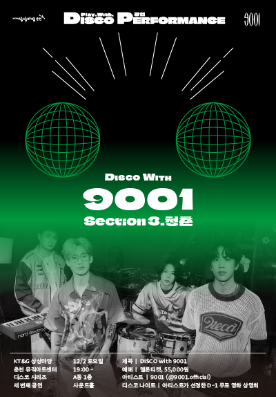 DISCO with 9001