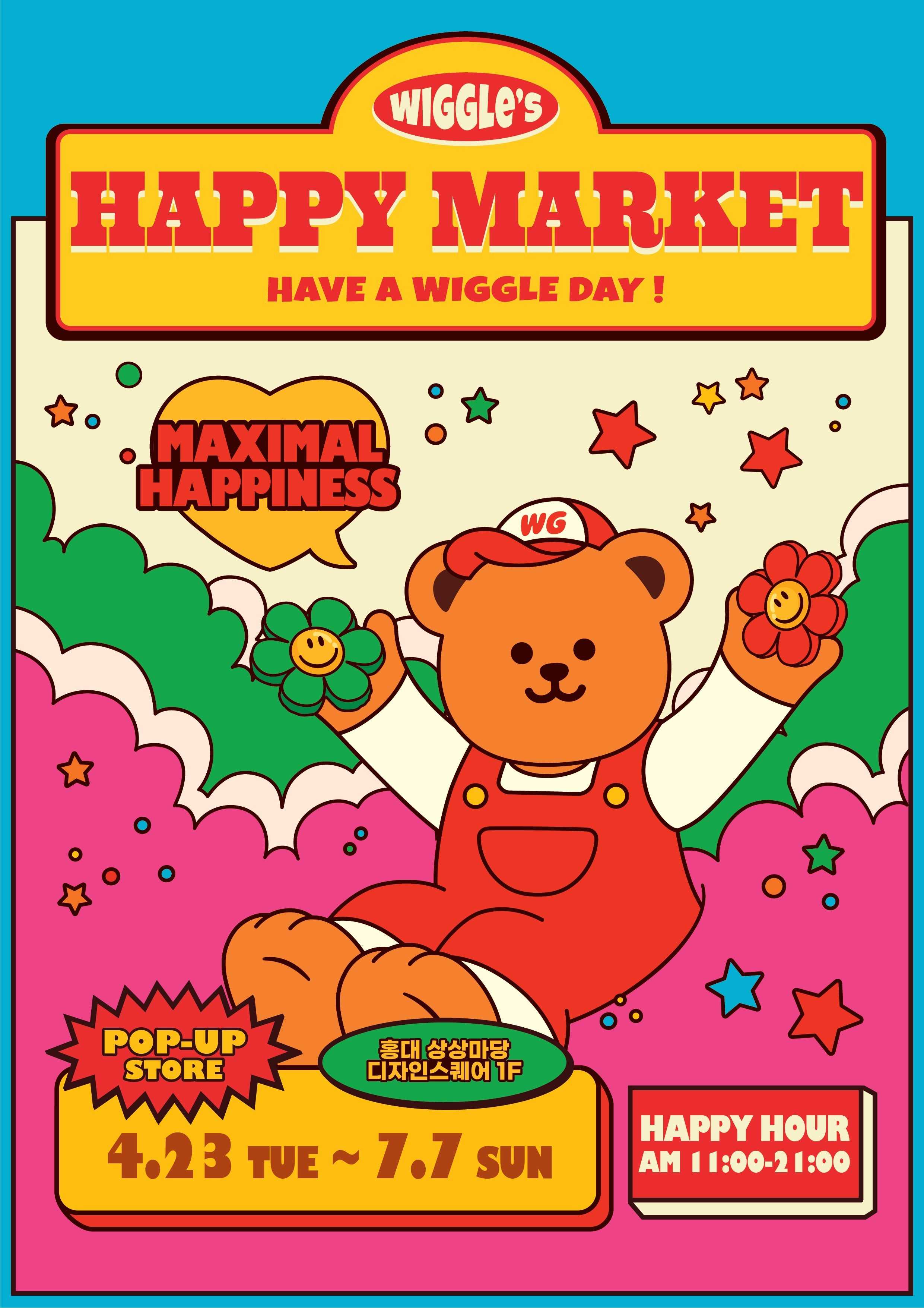 Wiggle Wiggle's Happy market