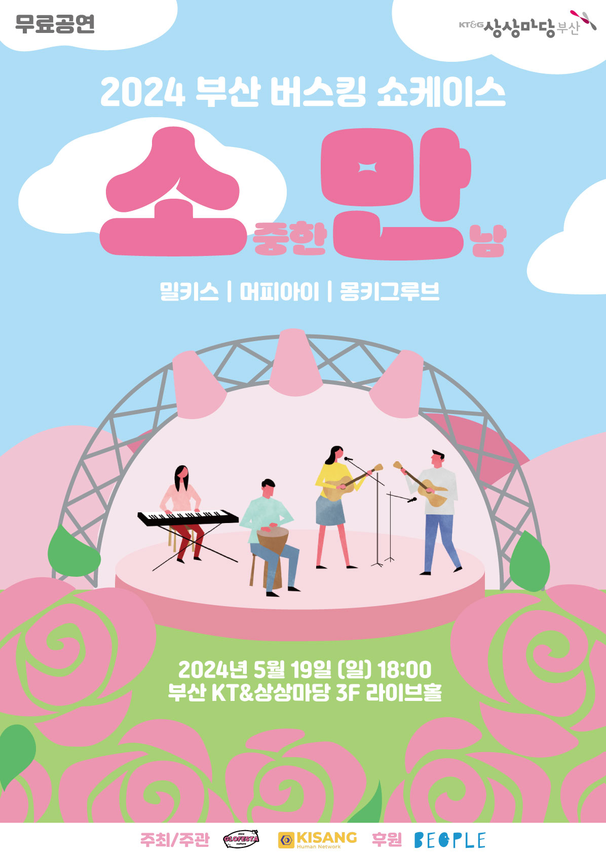 썸네일이미지