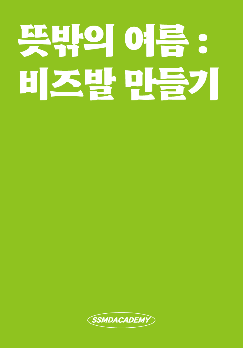썸네일이미지