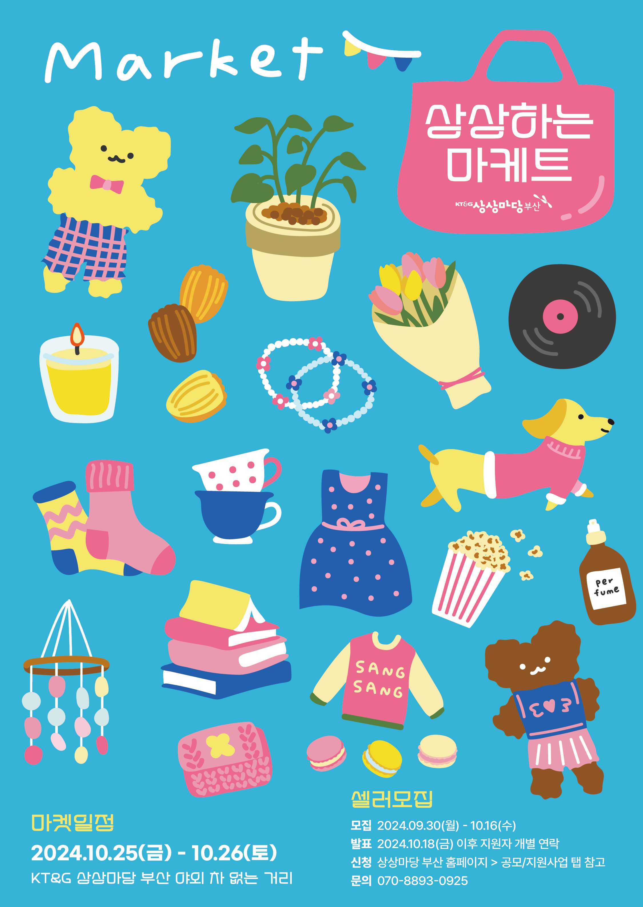 썸네일이미지