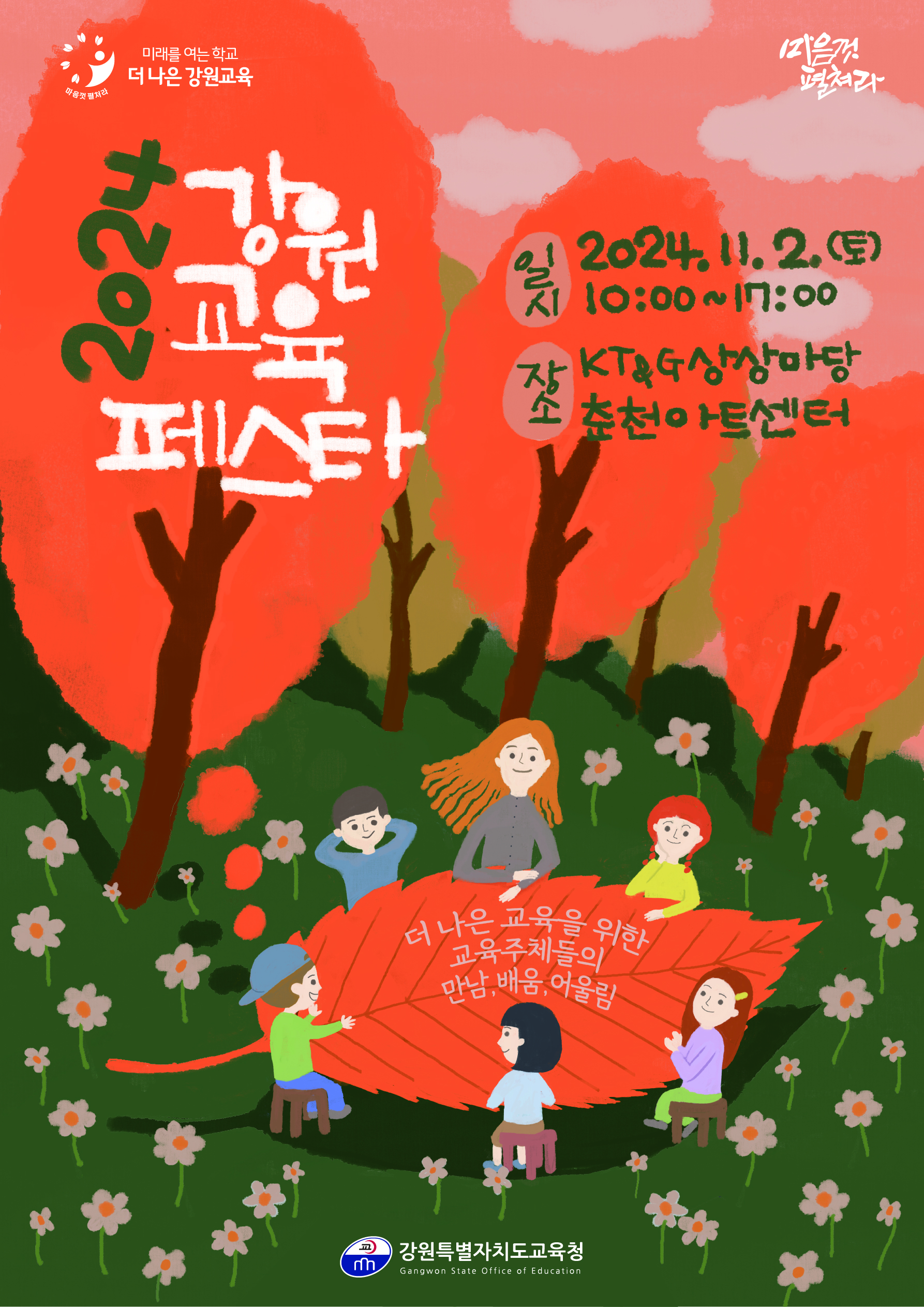 썸네일이미지