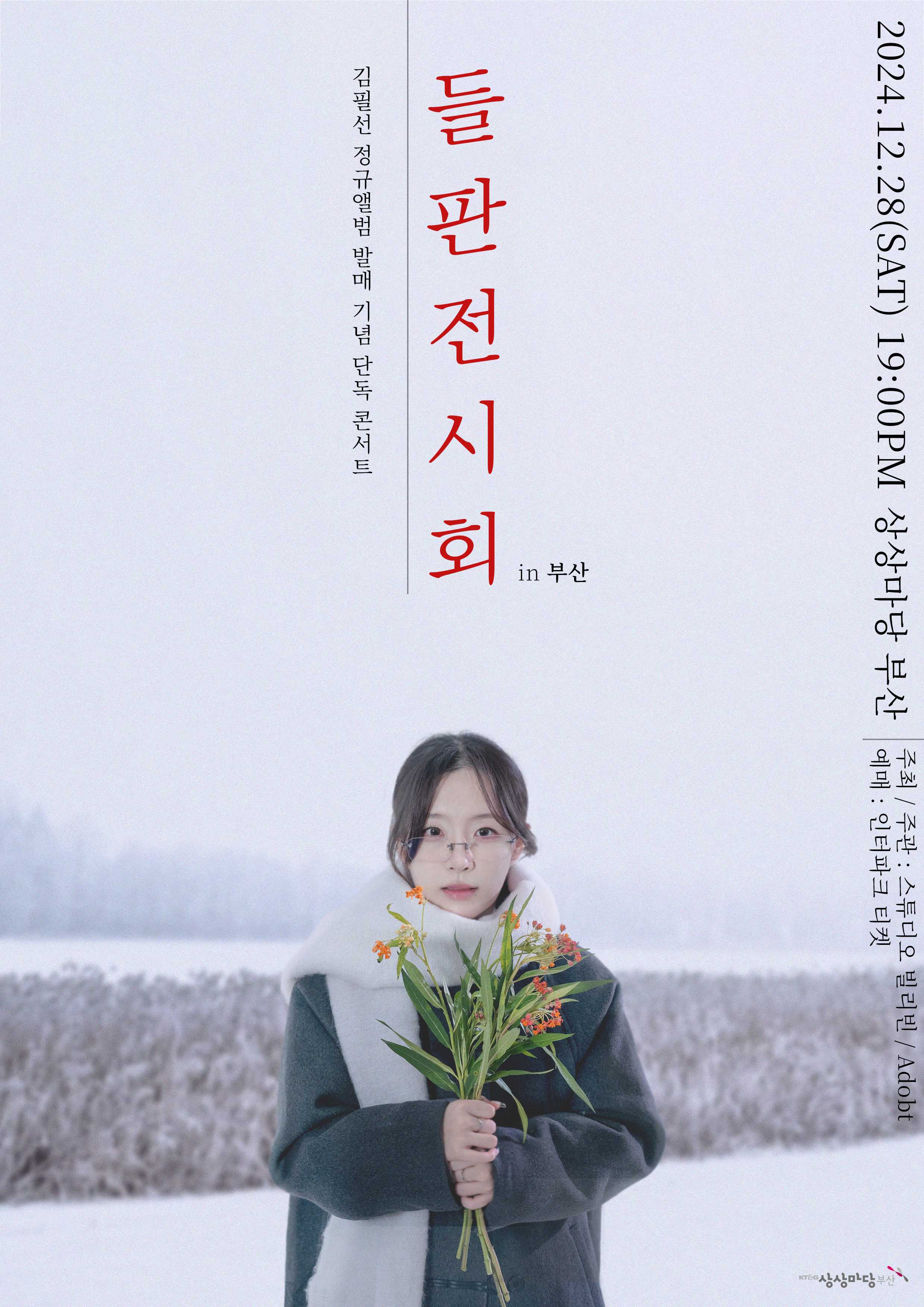 썸네일이미지