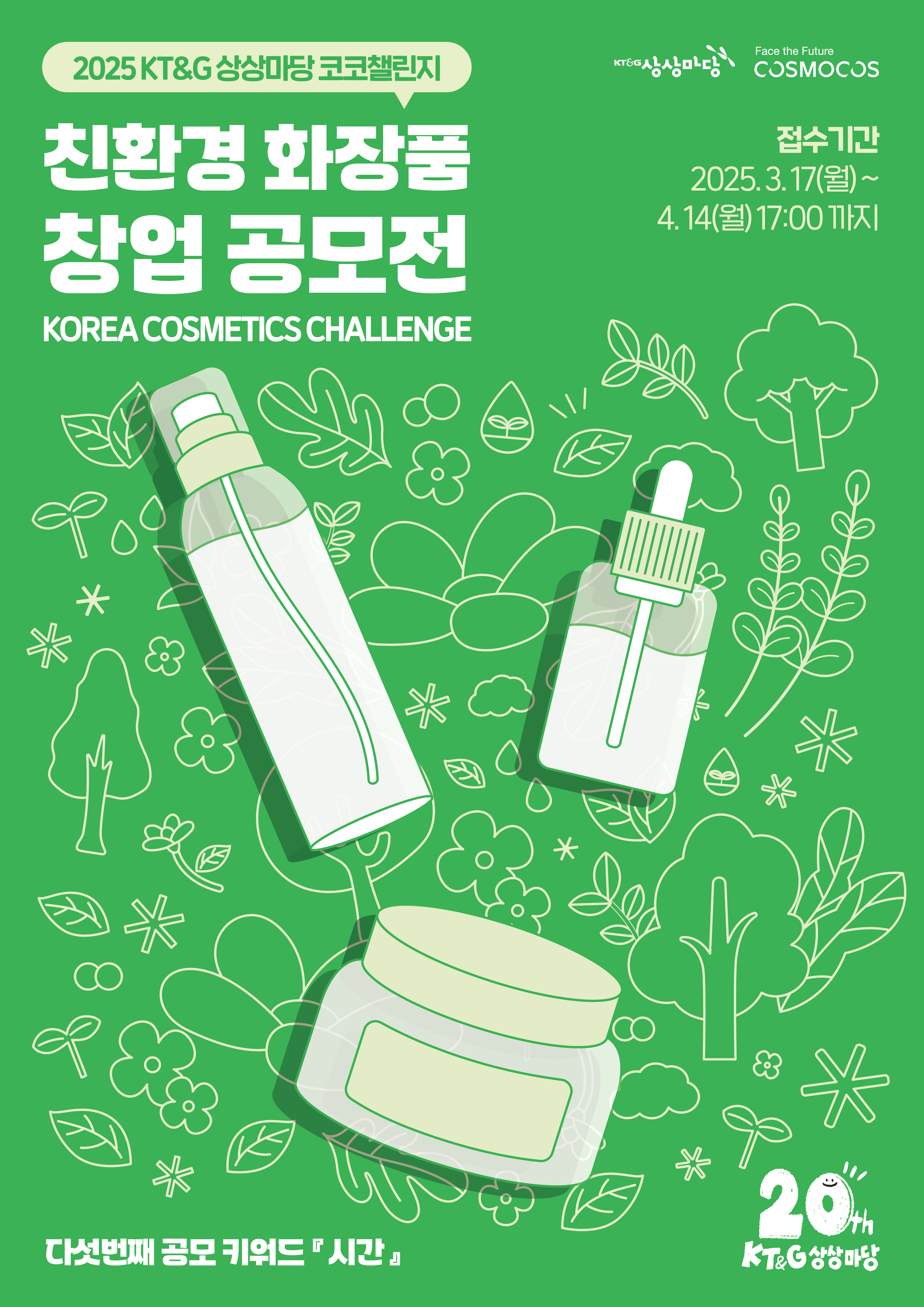 썸네일이미지