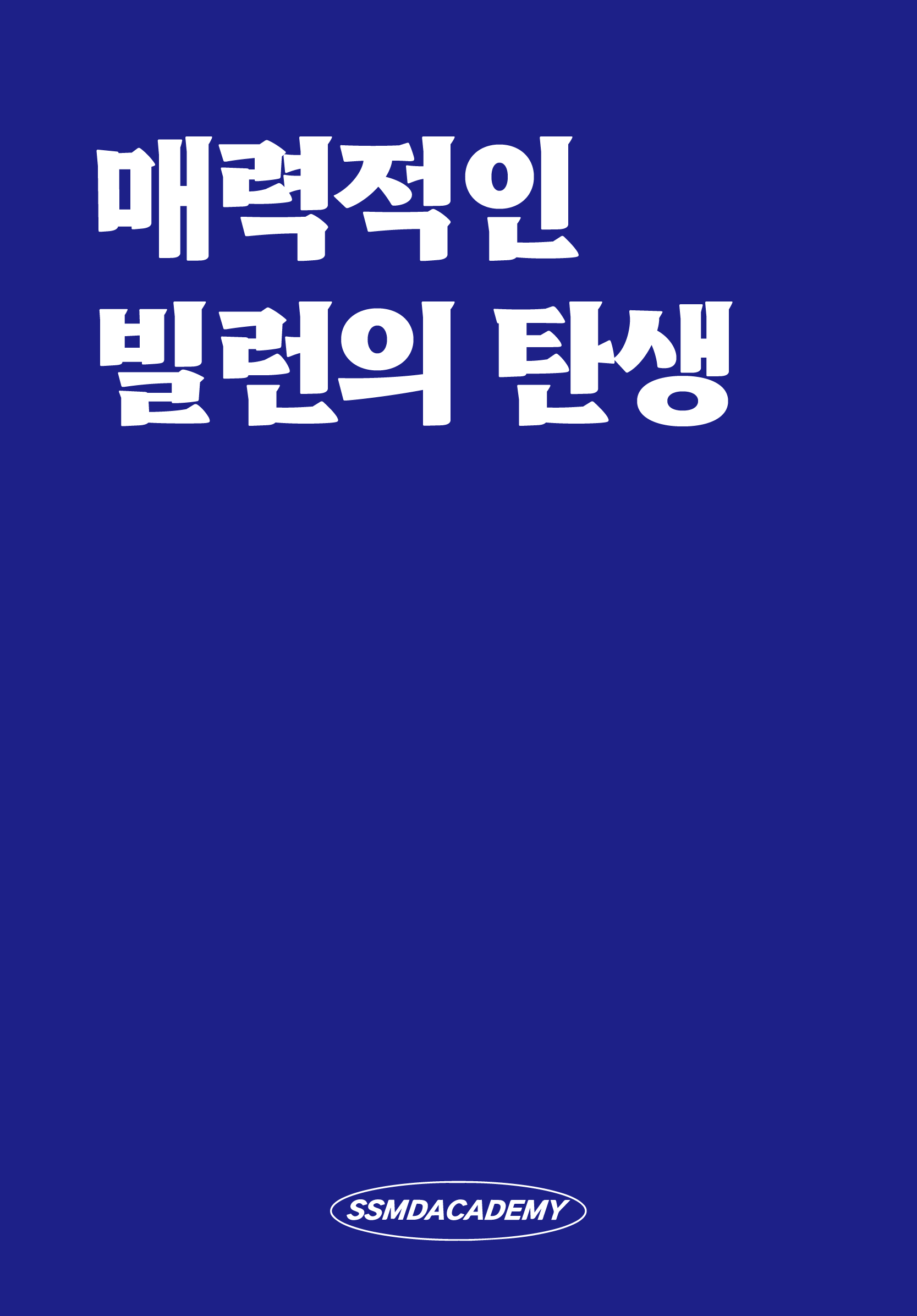 썸네일이미지