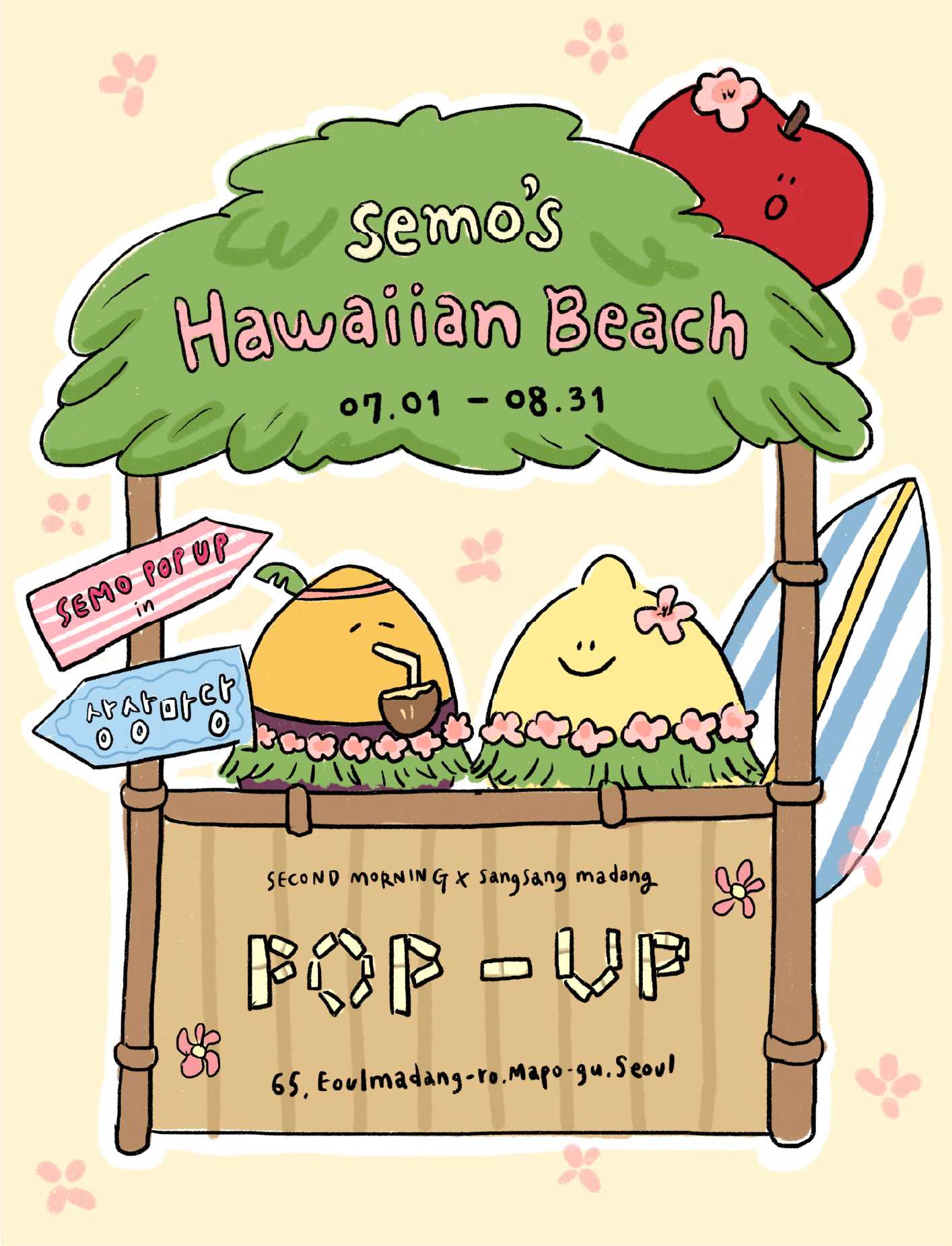 Semo`s Hawaiian Beach