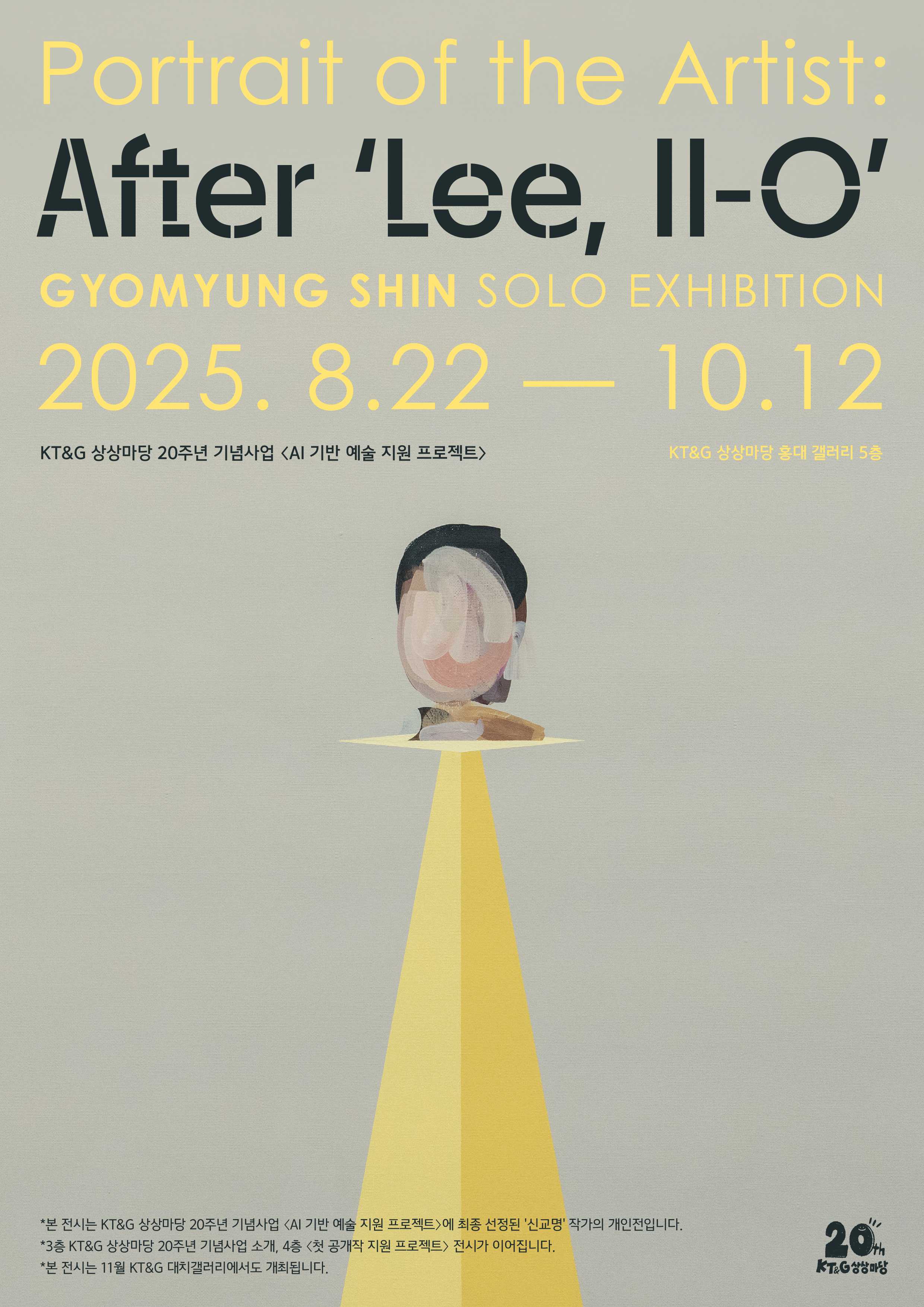 <Portrait of the Artist: After Lee, Il-0>