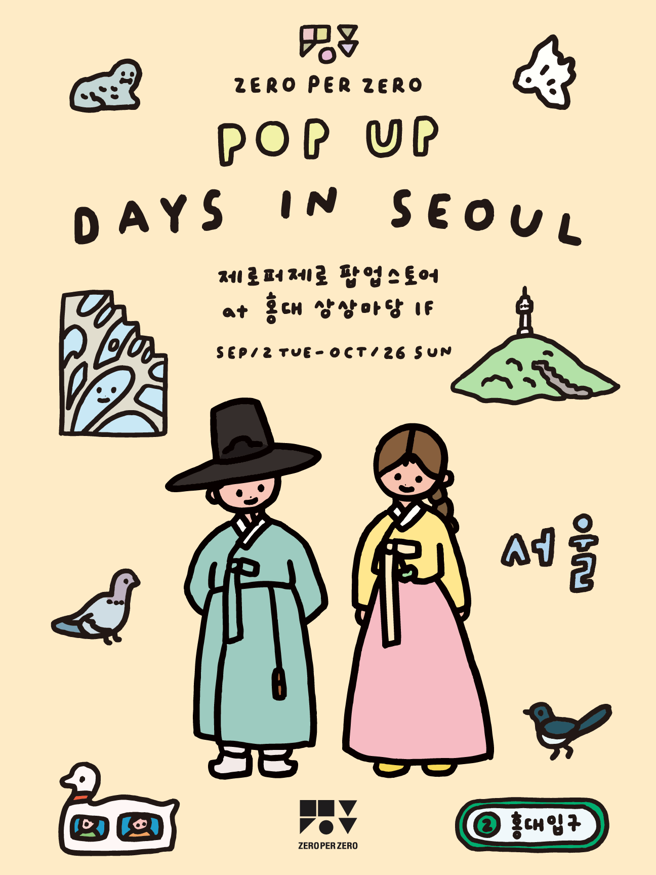 DAYS IN SEOUL