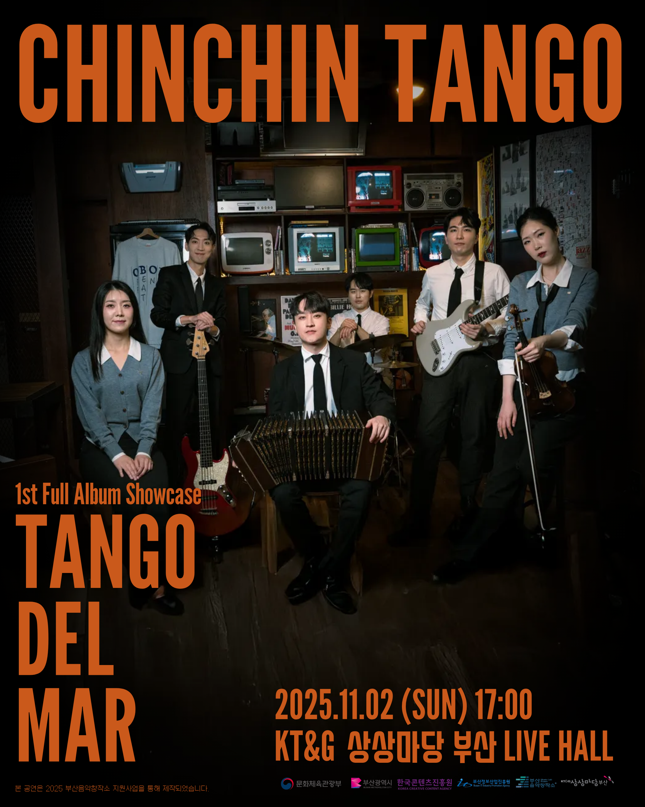 친친탱고 정규 1집 쇼케이스 ［Tango del Mar］ - 부산