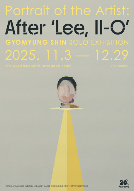 《Portrait of the Artist: After Lee, Il-0》