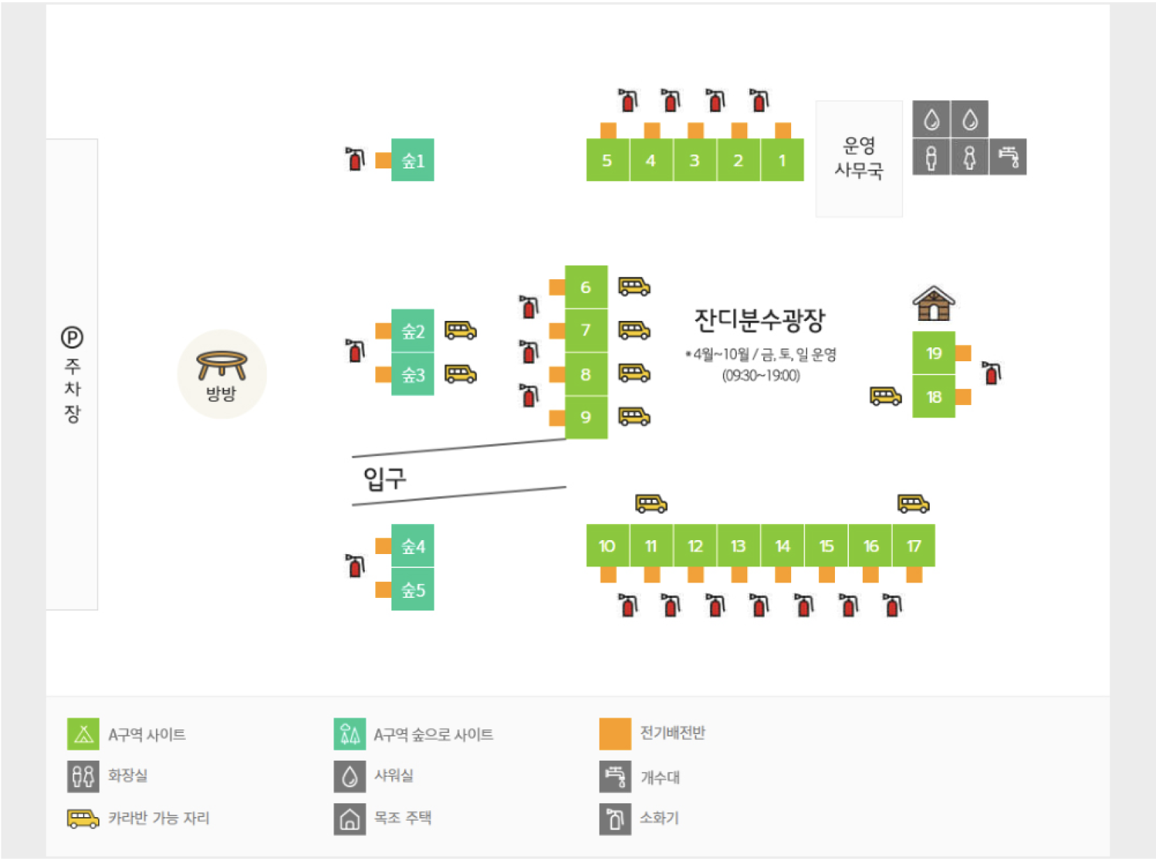 아트 캠핑 빌리지 이미지